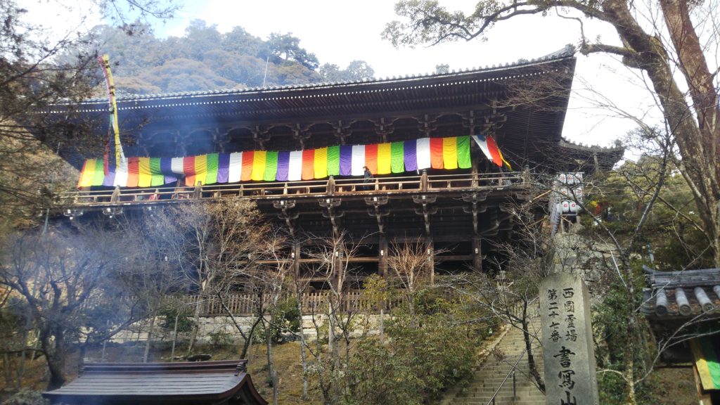 毎年1月18日は、初観音・修正会・鬼追会式が行われる、書写山円教寺の重要な一日